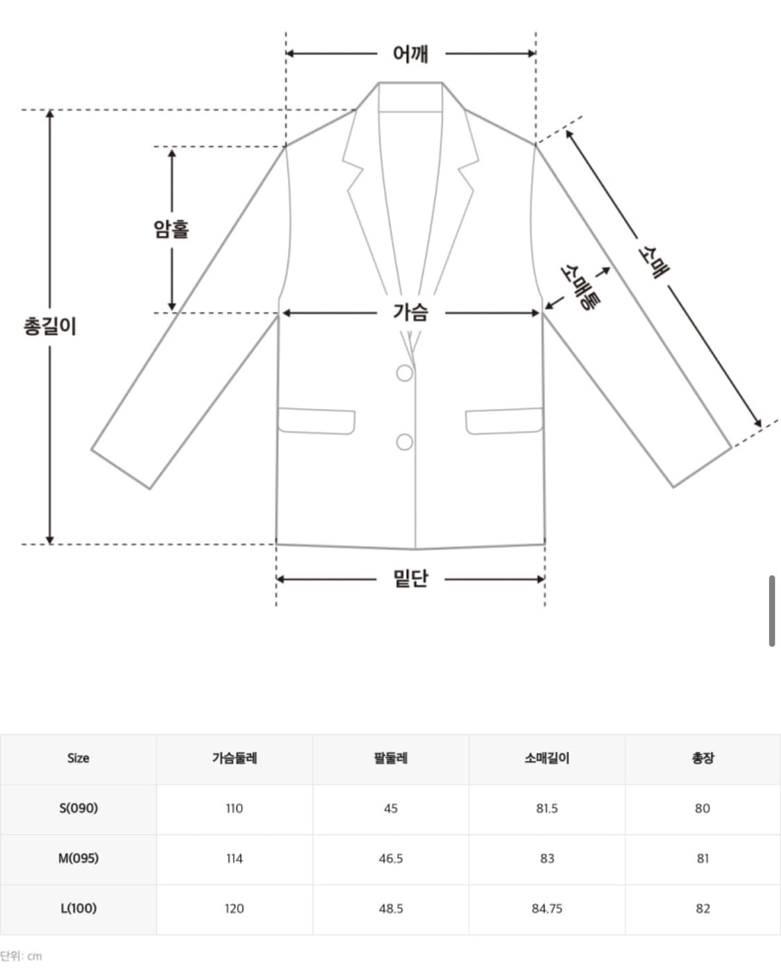 MIXXO 울 블렌디드 스탠카라 하프코트 상품이미지2