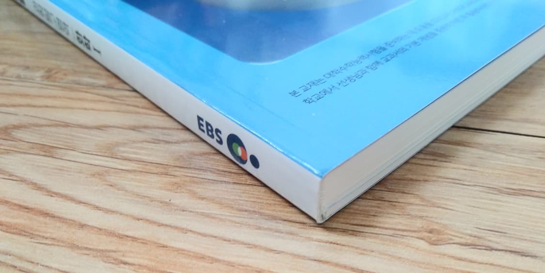 EBS 수능특강 과학탐구영역 화학1 상품이미지4