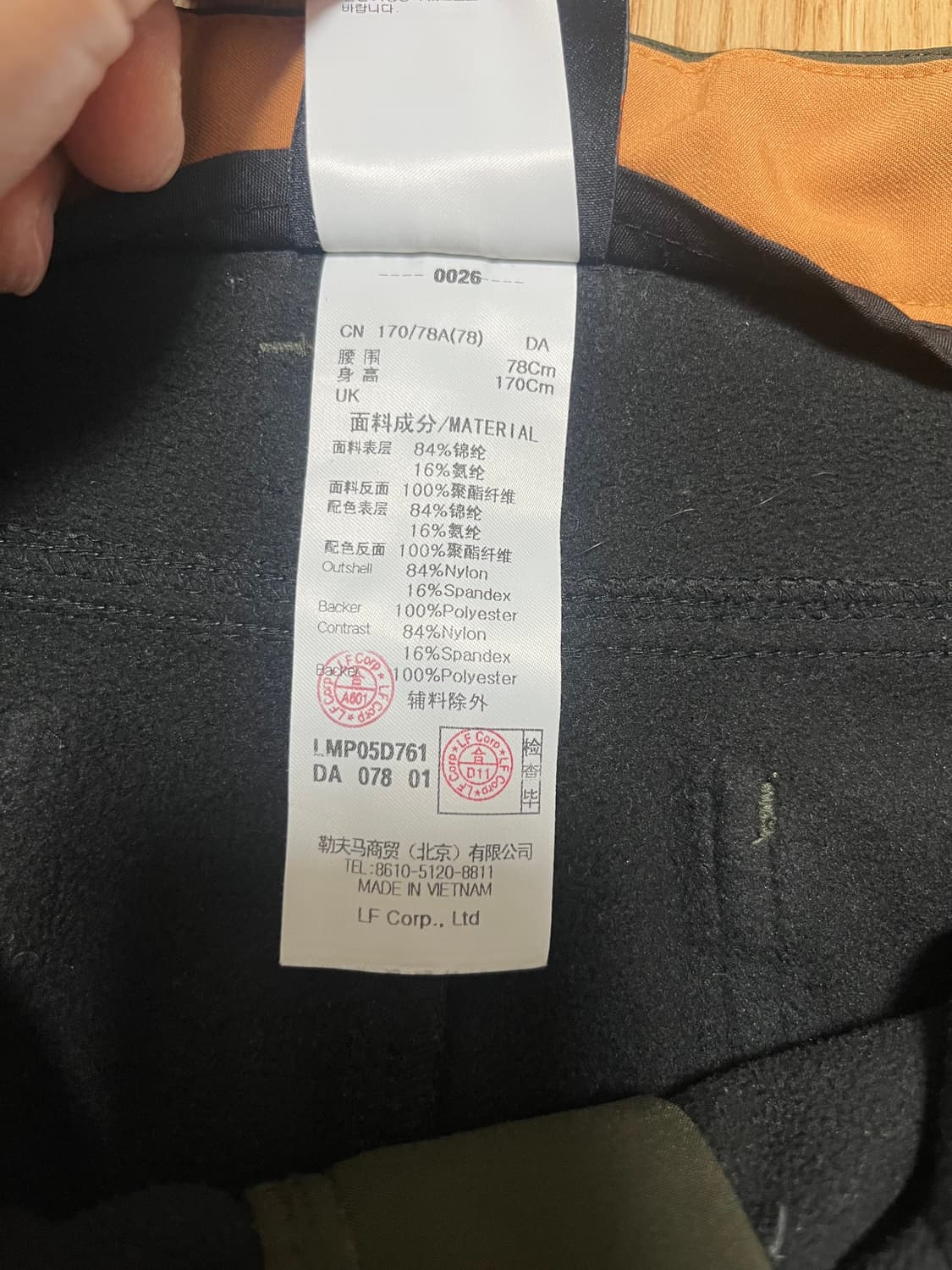 라푸마 카키색 기모 등산바지 상품이미지4