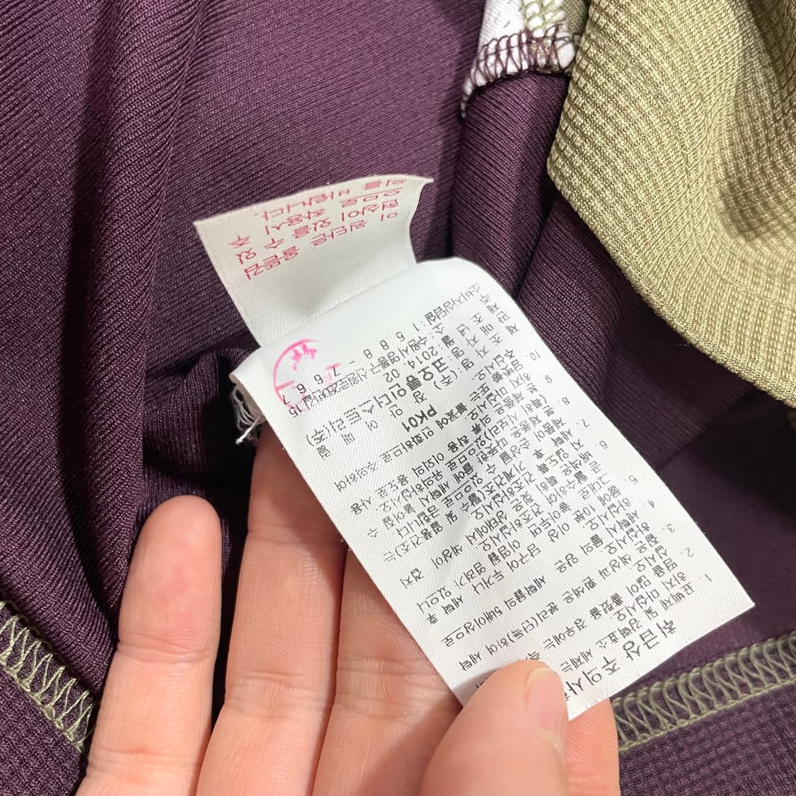 코오롱스포츠 카키 배색 반집업 기능성 반팔티셔츠 남성95 상품이미지6