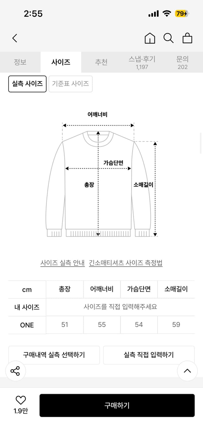 이퓨원트 후드집업 상품이미지9