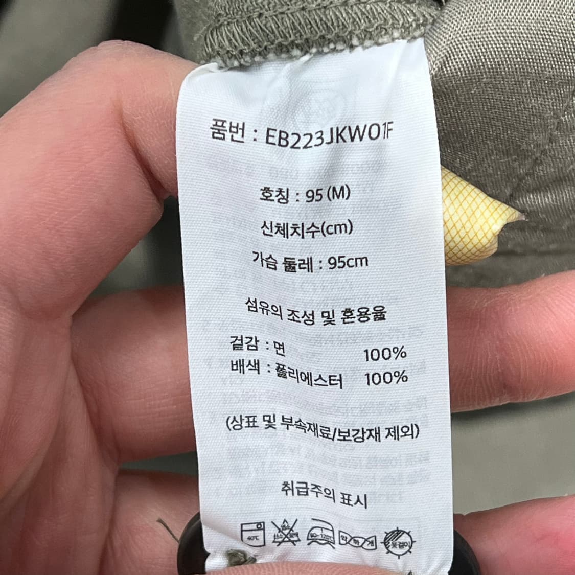 에디바우어 워크자켓 s11190 상품이미지6