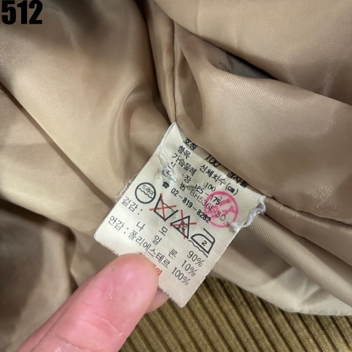 라코스테 브라운 자켓  상품이미지3