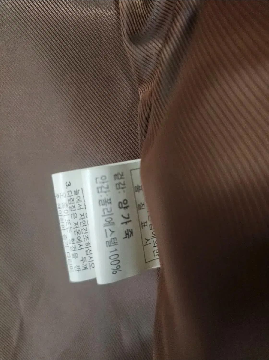 럭스통 수제 가죽 패치 양가죽 자켓(95~100슬림) 상품이미지8