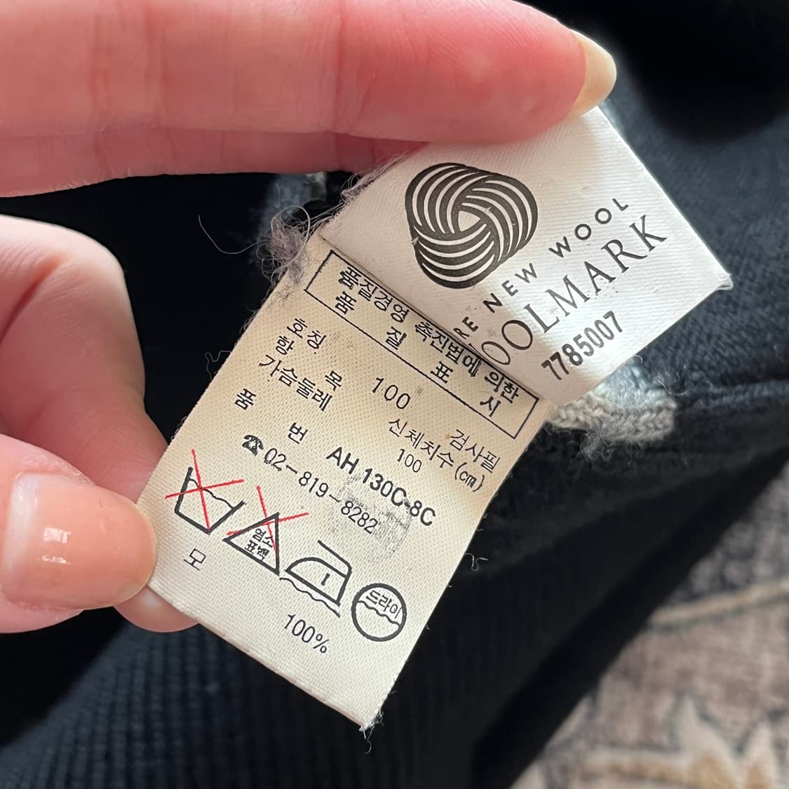 라코스테 패치 로고 울 니트 상품이미지5