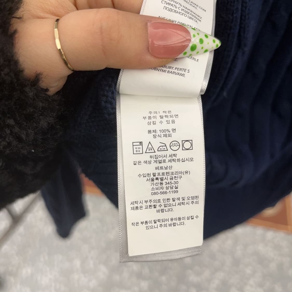 폴로 랄프로렌 빈티지 모던 캐주얼 꽈배기 니트 XL C09021 상품이미지6