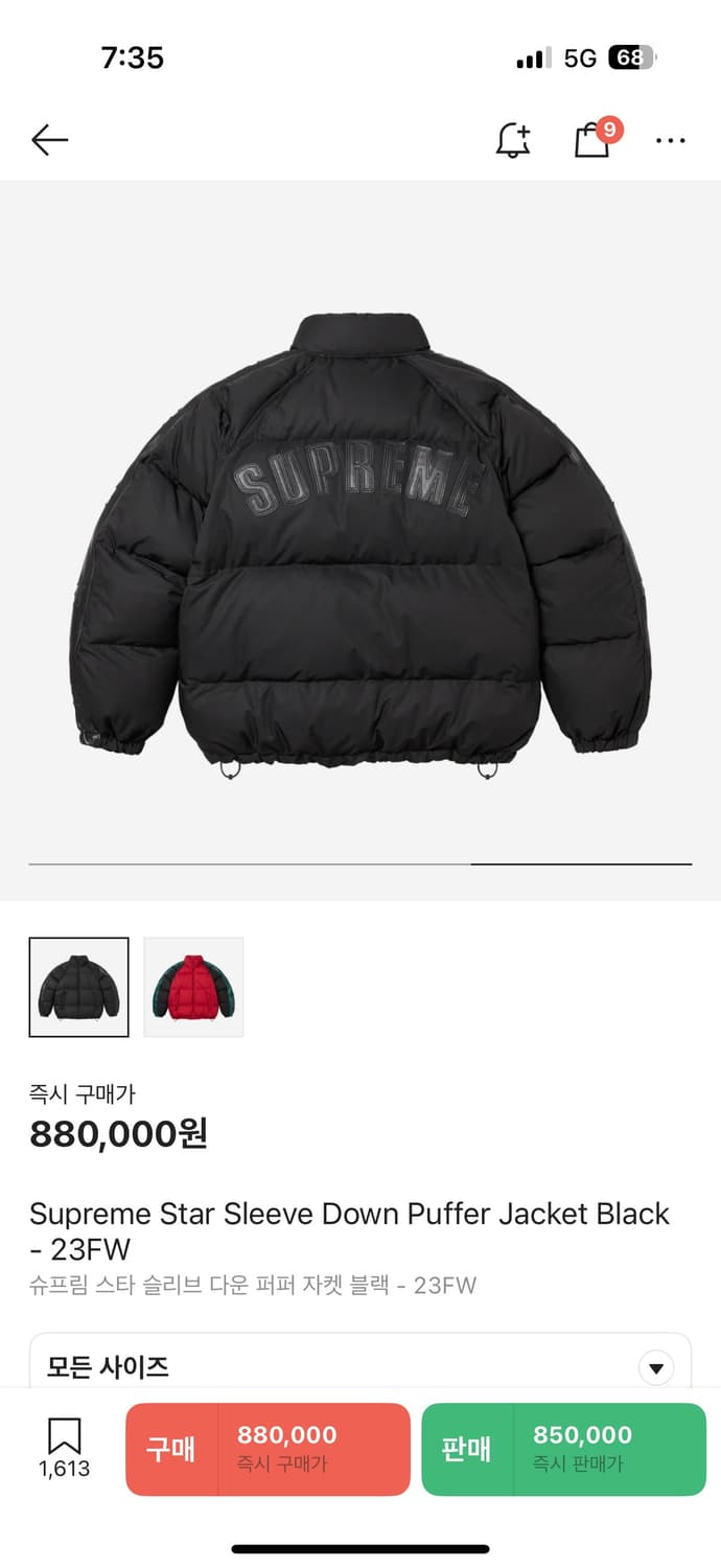 슈프림 스타슬리브 다운패딩 L 상품이미지1