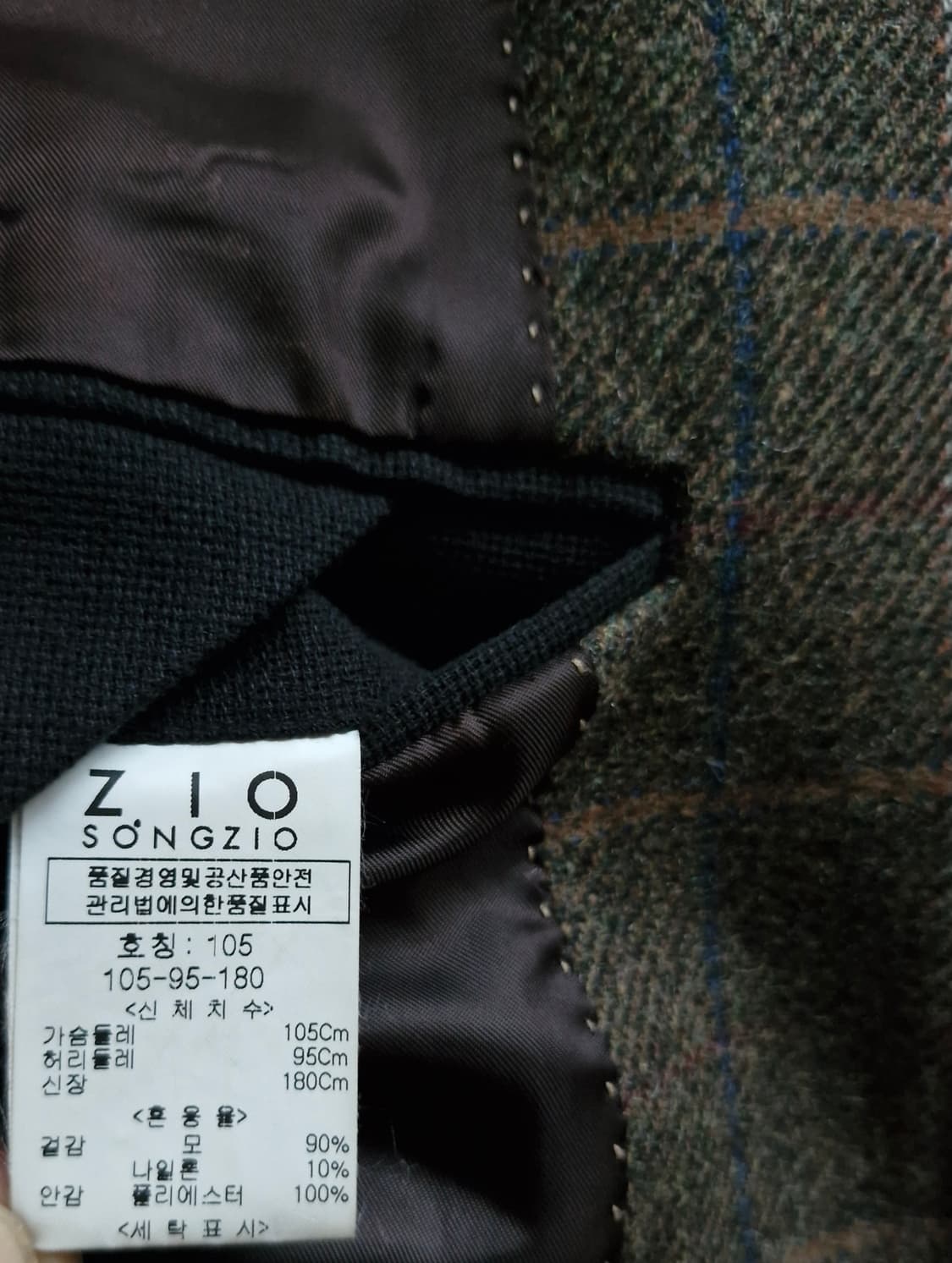 지오송지오 트위드 블레이저 105 상품이미지7