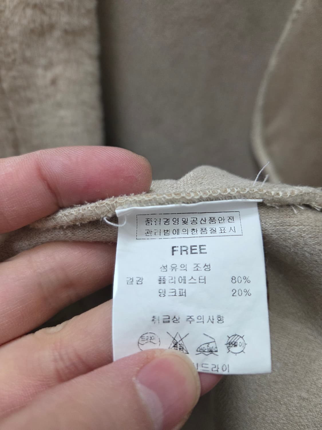 헤레이스 밍크퍼 후드 코트 상품이미지6