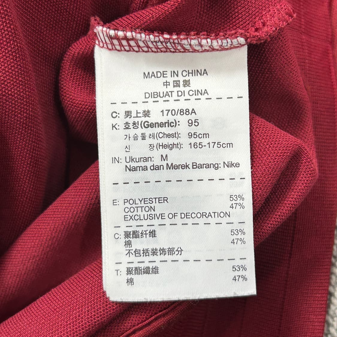 나이키 바르셀로나 버건디 져지(M) 상품이미지3