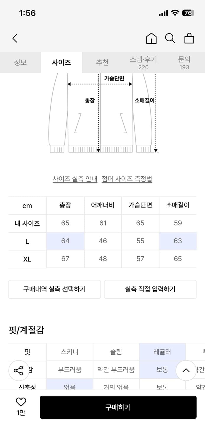 이알에스코 데님 트러커 자켓 블랙 상품이미지5