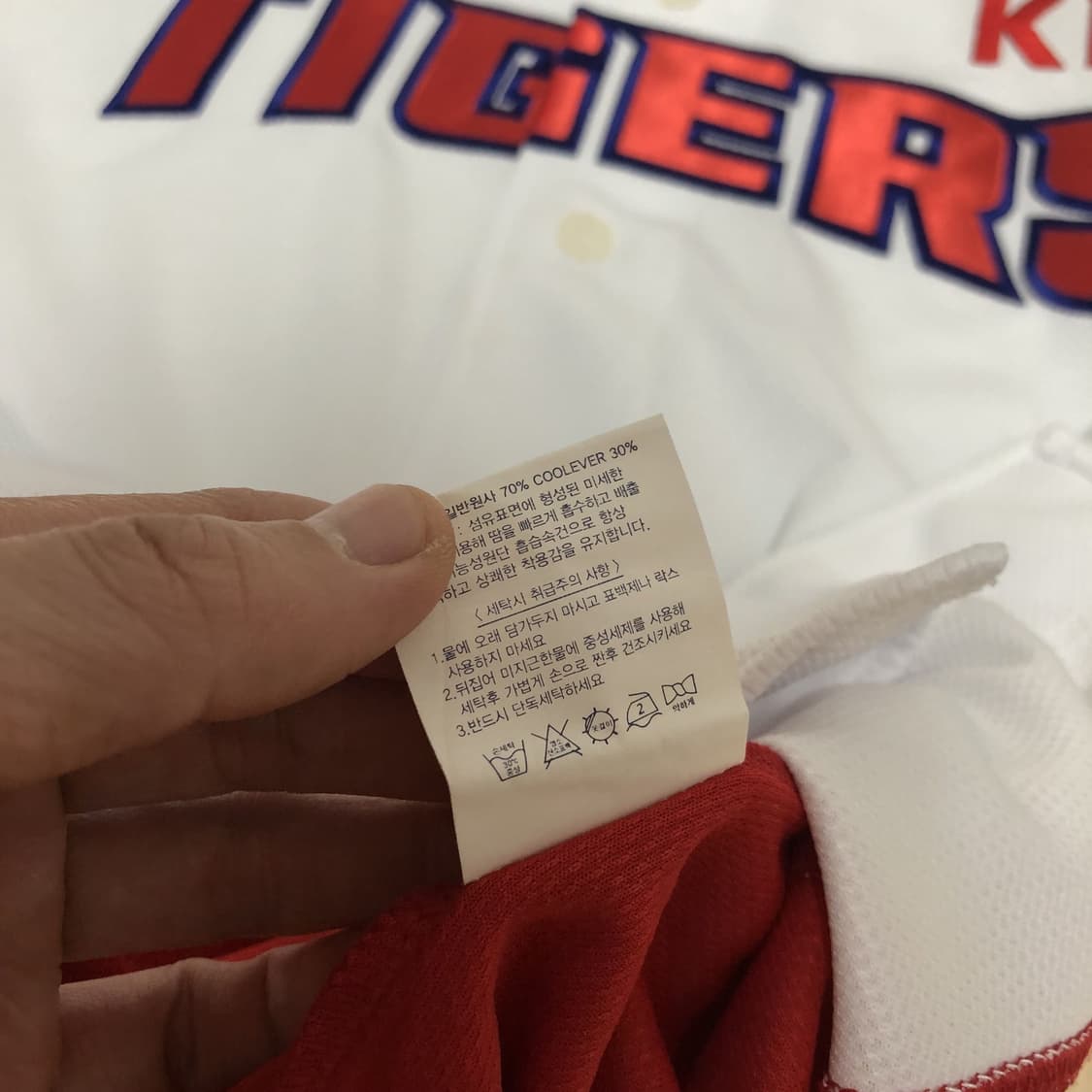 (100) 기아 타이거즈 KIA 홈 어웨이 유니폼 기아 유니폼 기아 져지 상품이미지7