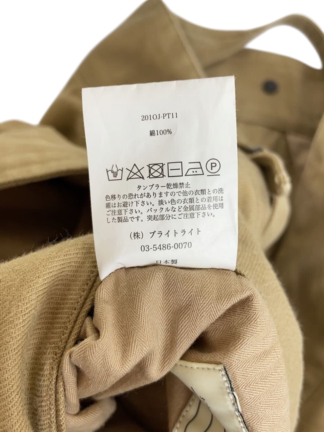 올드조 코튼 구르카 팬츠 상품이미지7