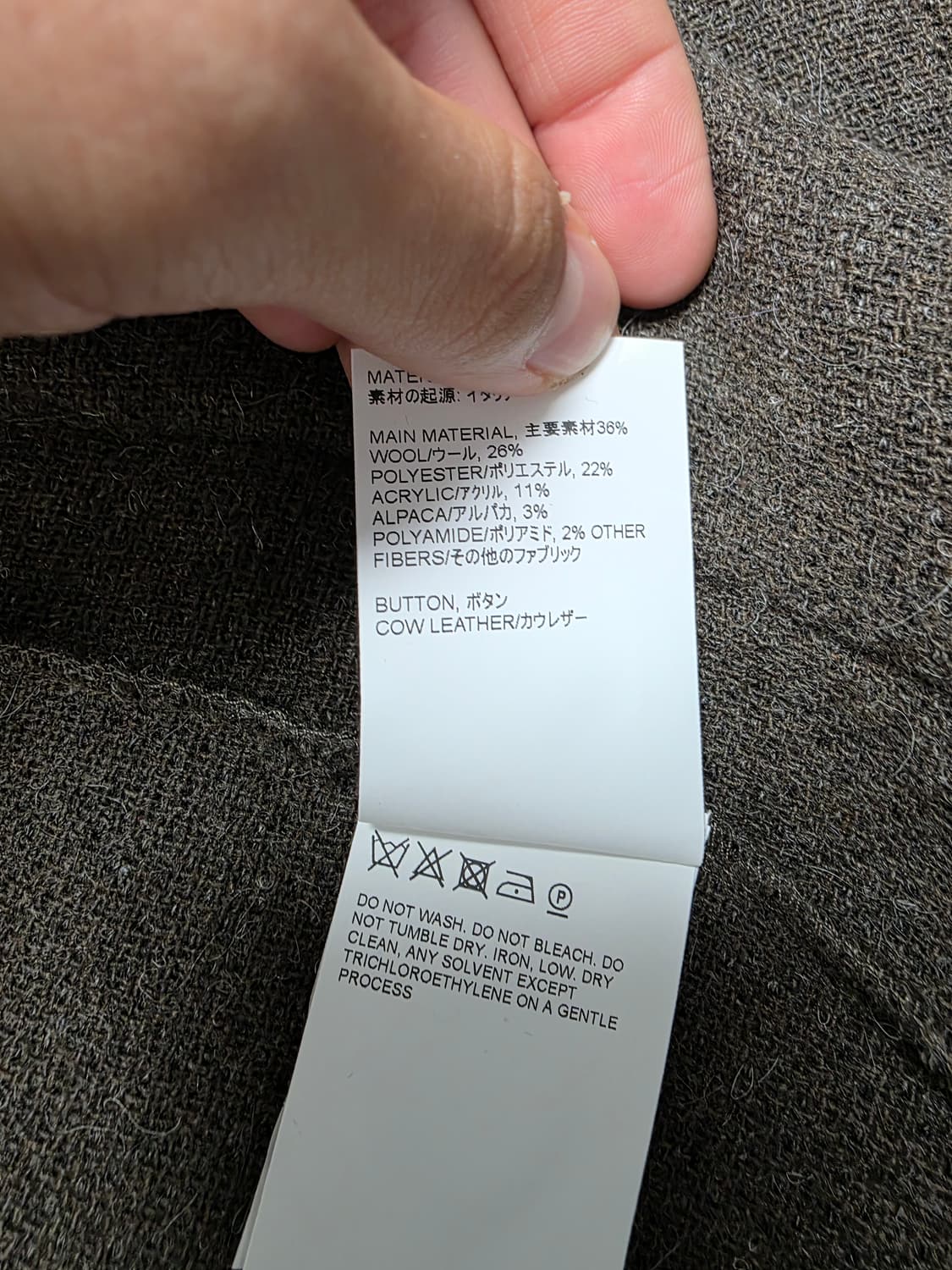 아워레가시 가디건 그레이 48사이즈 상품이미지4