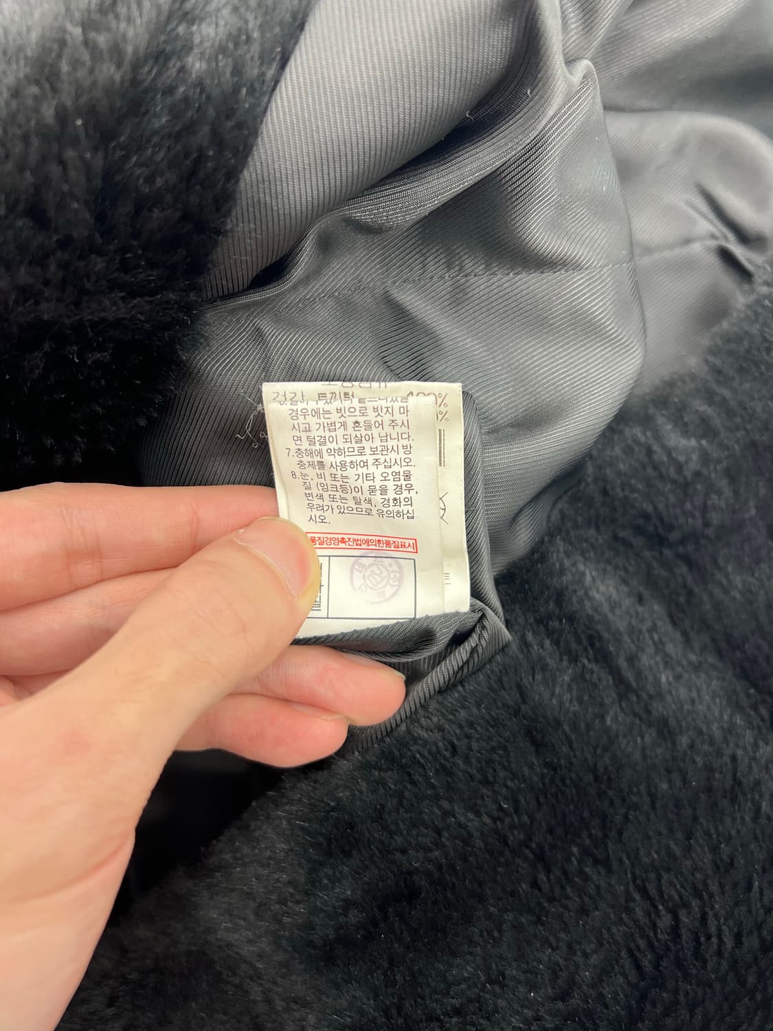 빈티지 래빗 퍼 자켓 상품이미지6