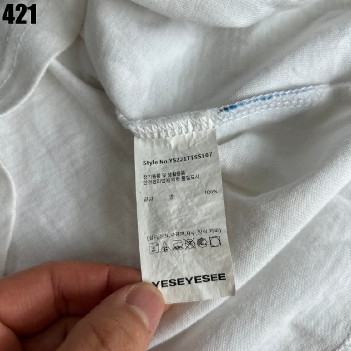 예스아이씨 반팔 티셔츠  상품이미지3