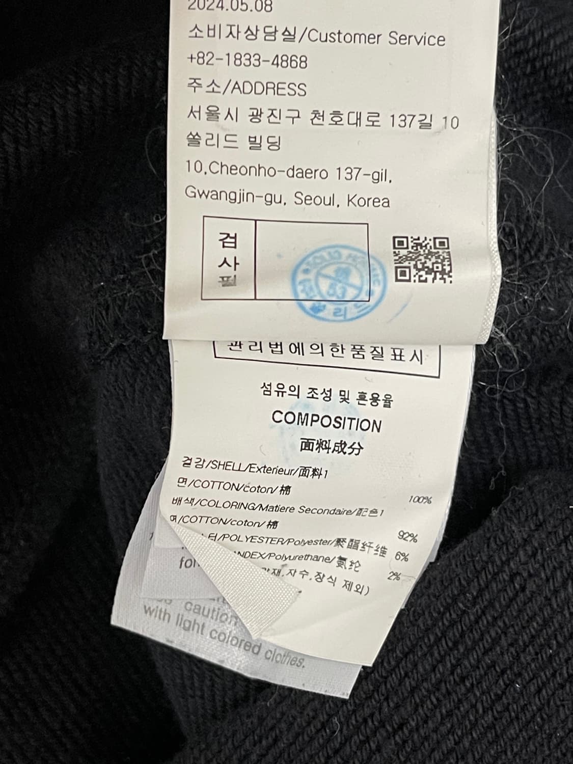 우영미 파리 맨투맨 52사이즈 상품이미지7