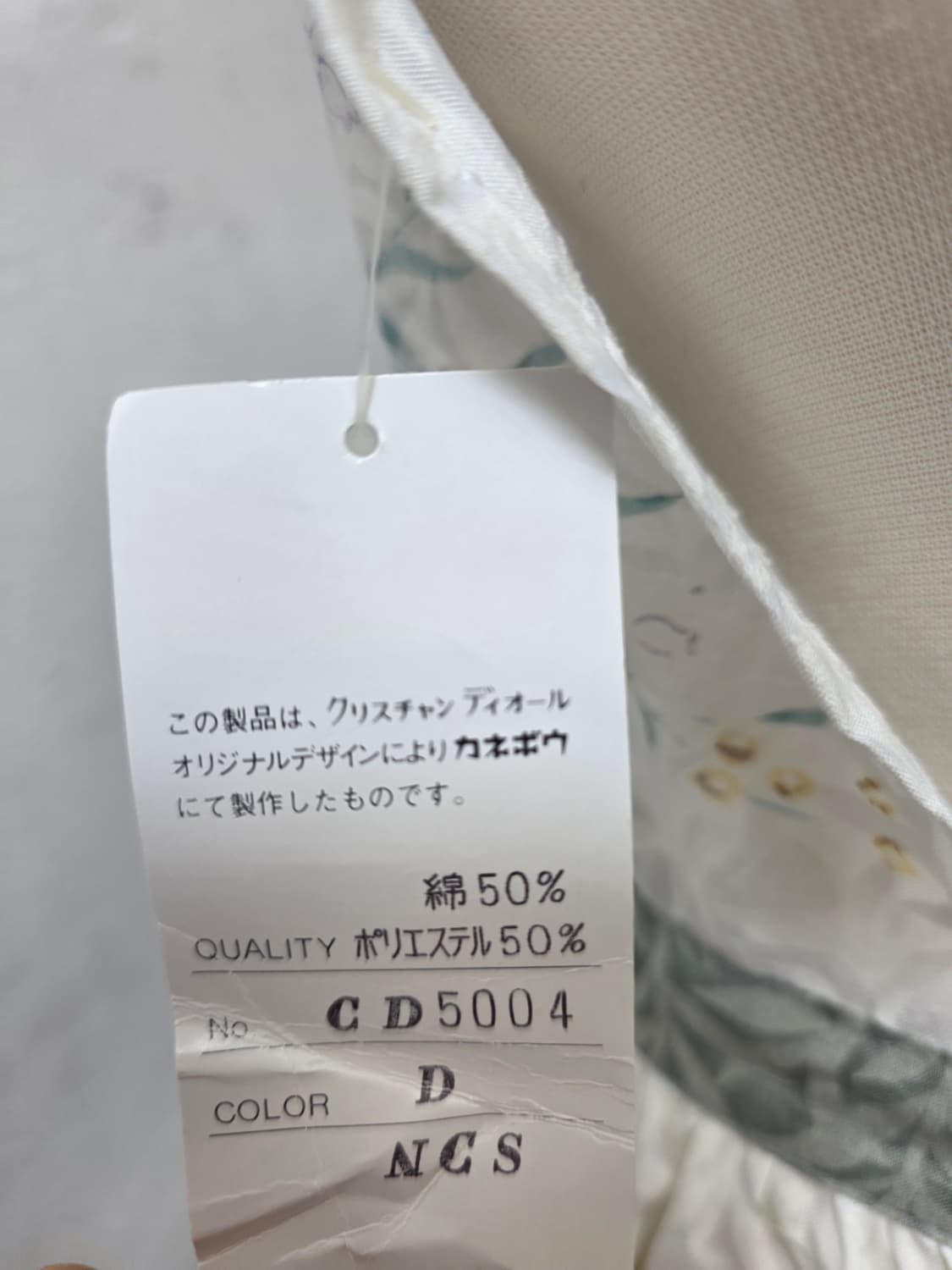 크리스찬디올 플로럴에이프런 상품이미지7