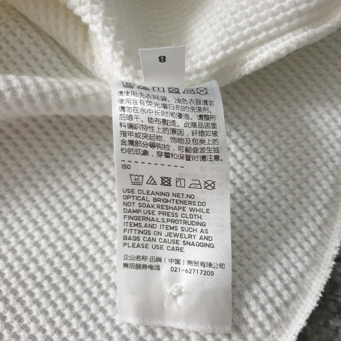 [무료배송] UNIQLO 긴팔 티셔츠 상품이미지3