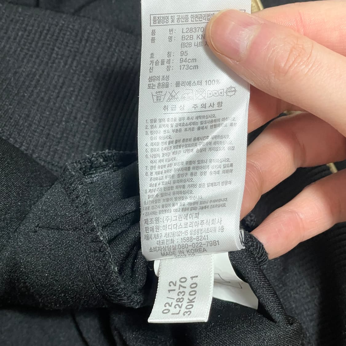 아디다스 삼선 블랙 골드 집업져지 여성95 상품이미지6