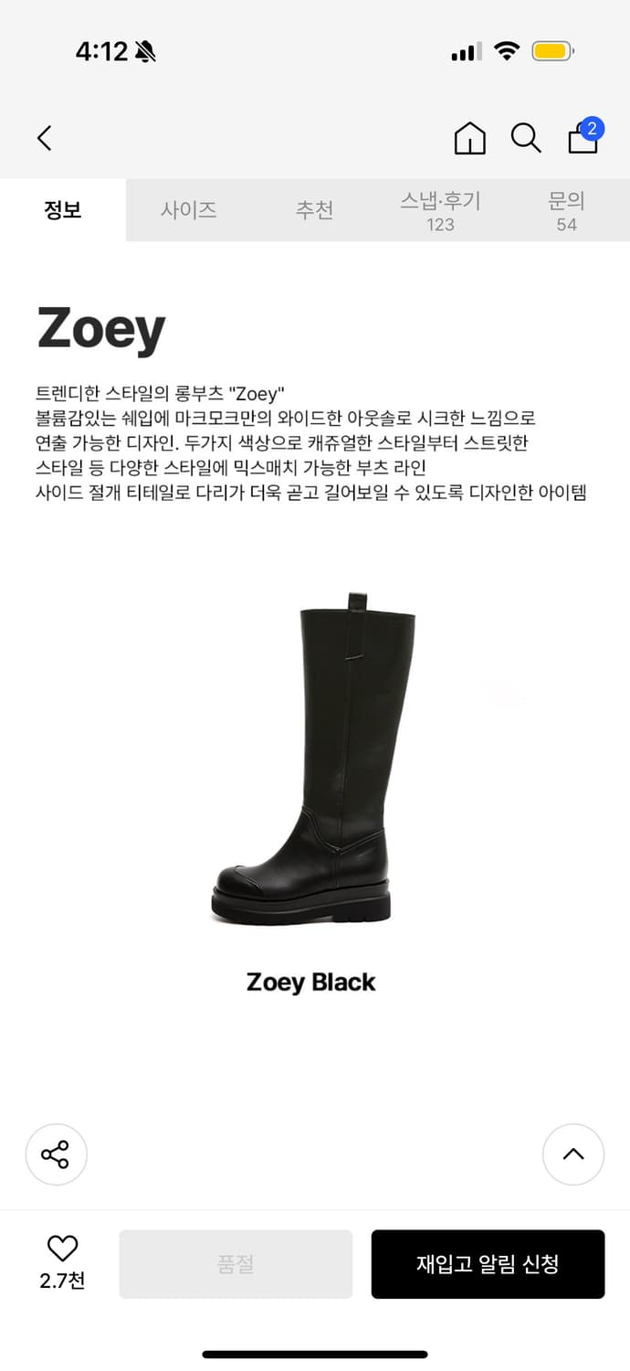 마크모크 리퍼브 롱부츠 240 black 상품이미지5