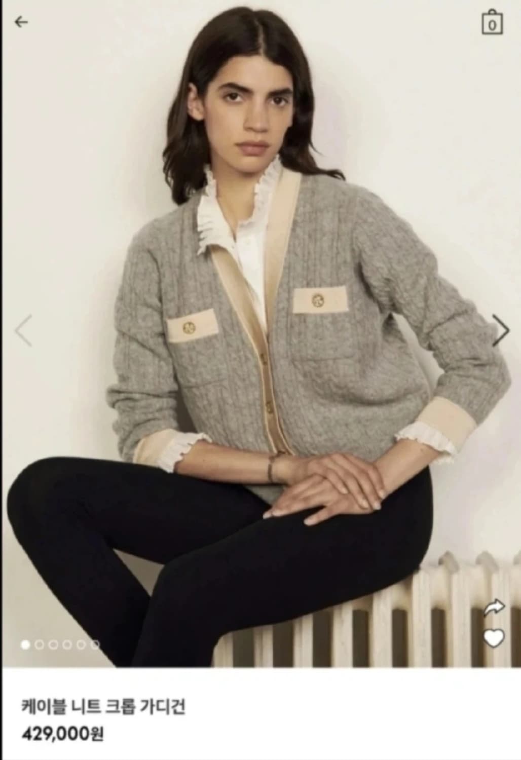 산드로 케이블 캐시미어 니트 가디건 상품이미지1