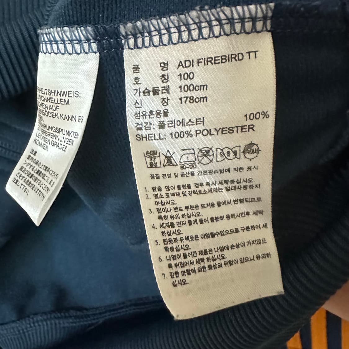 100 아디다스 파이어버드 트랙탑 저지 상품이미지4