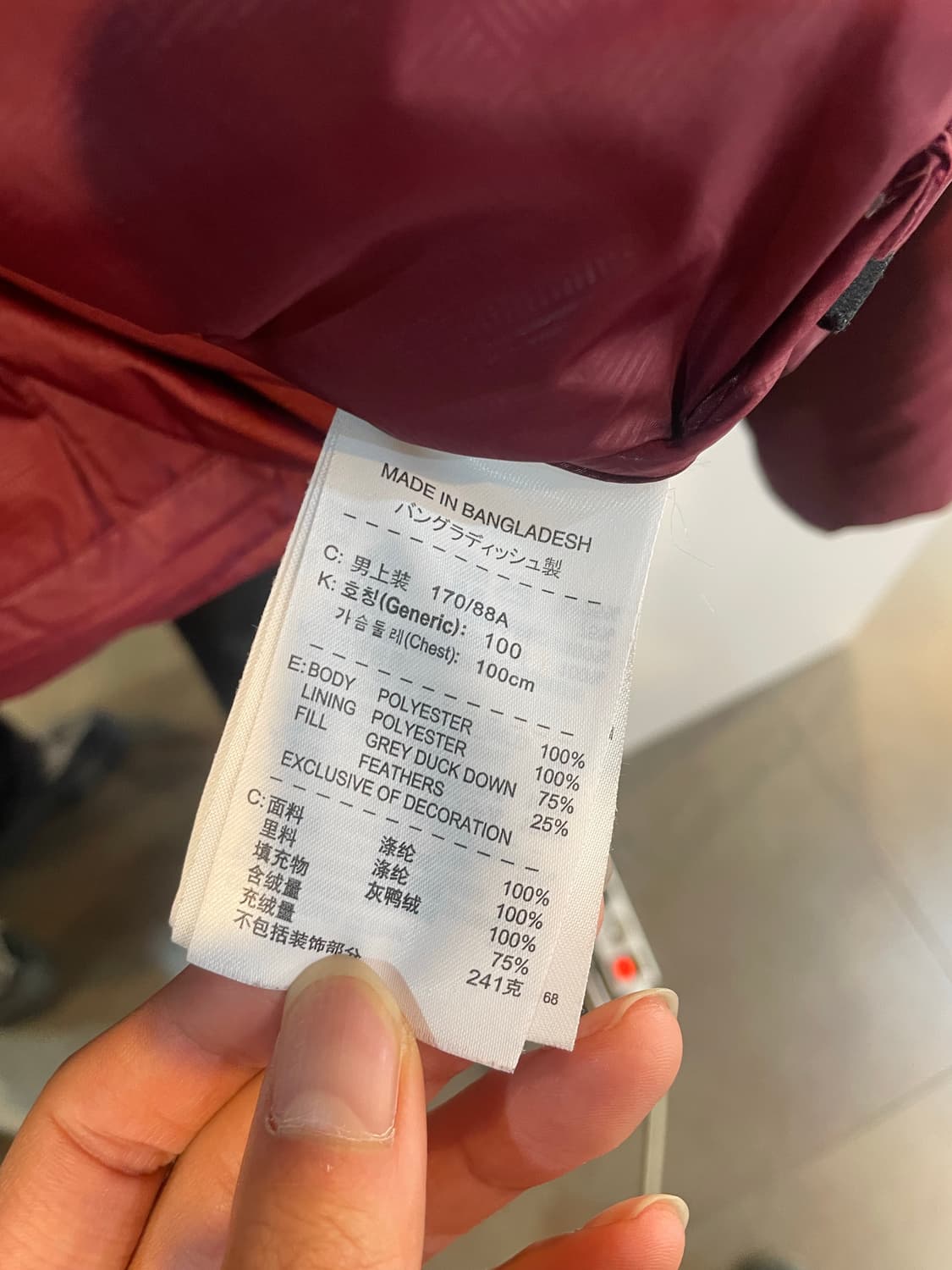 나이키 아스날 콜라보 패딩 상품이미지3