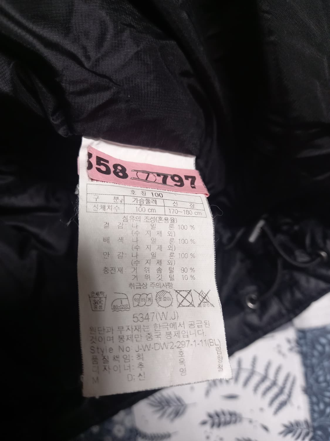 코오롱 안타티카 구스패딩      100 상품이미지7