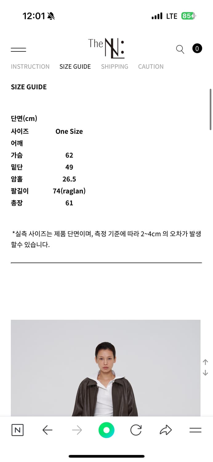 더엔엘 레더자켓 브라운  상품이미지5