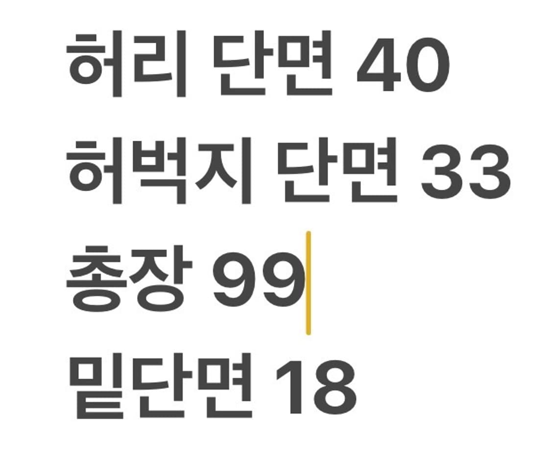 [정품] 폴로 랄프로렌 네이비 면바지 b14 상품이미지7