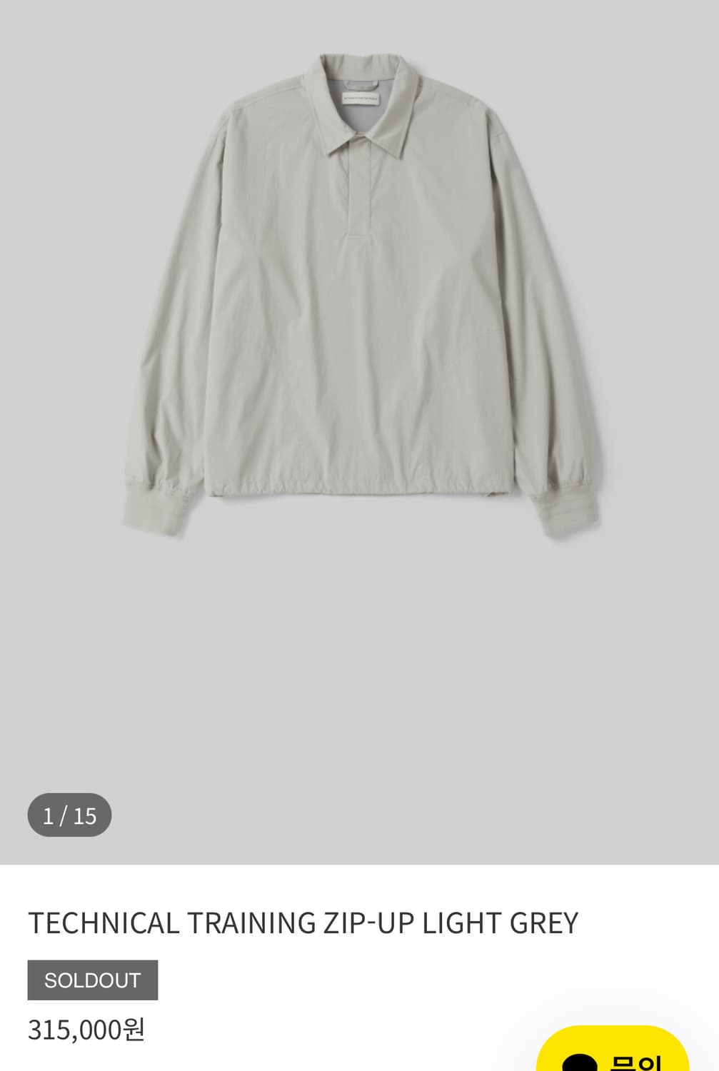 오토매틱 포더피플 테크니컬 집업 상품이미지6