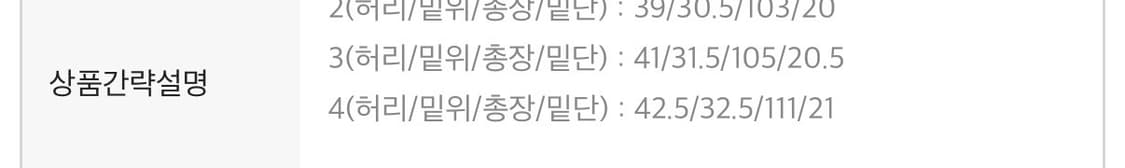오어슬로우 105w 블리치데님 블랙 4사이즈 상품이미지3