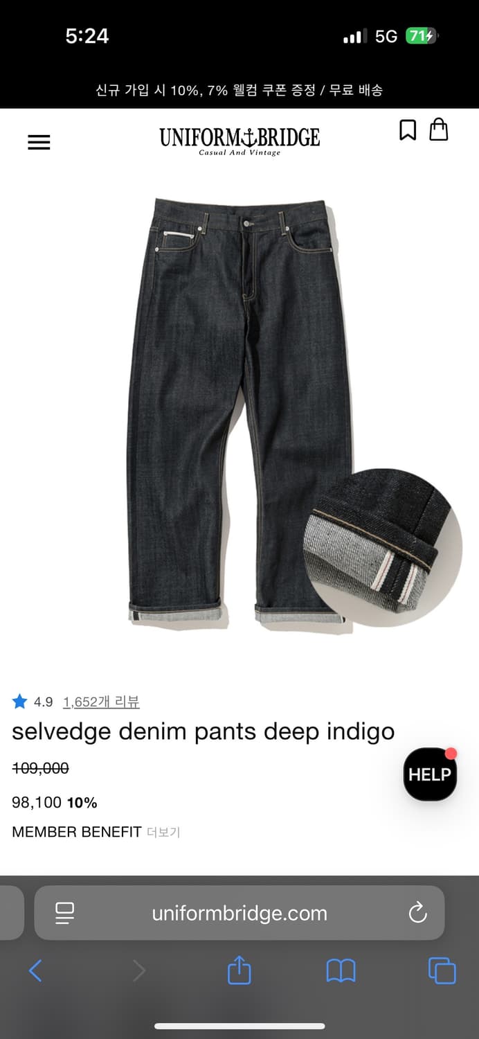 유니폼브릿지 셀비지 딥인디고 L,XL 상품이미지1