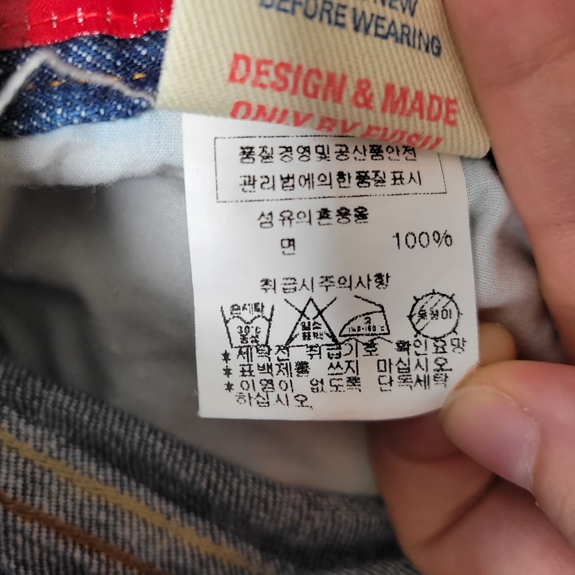 EVISU 에비수 백포켓 프린팅 데님 팬츠 상품이미지3