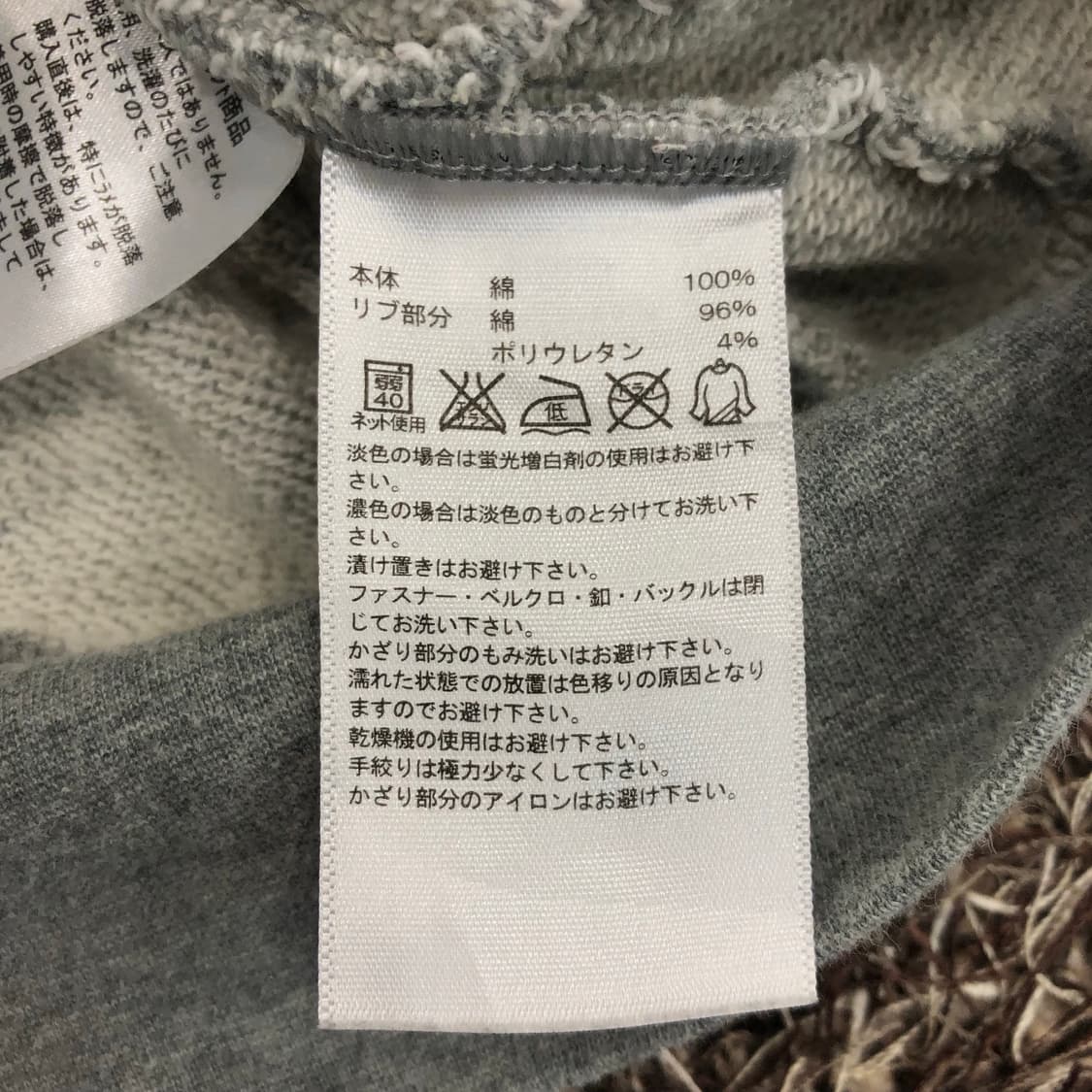 아디다스 네오 골드 져지 트랙탑  상품이미지5