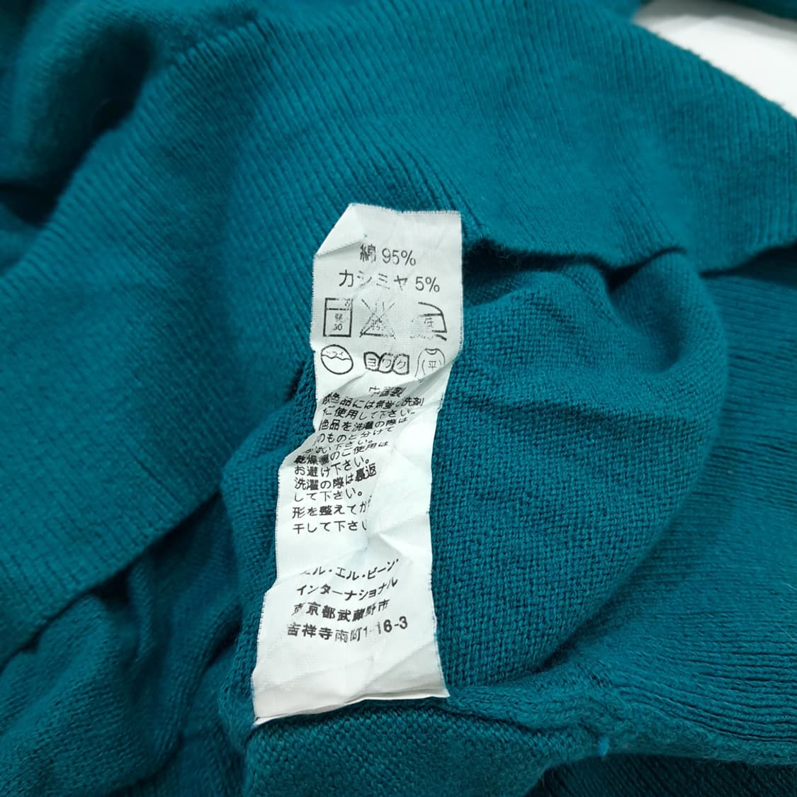 CN906 L 엘엘빈 블루그린 코튼 캐시미어 긴팔 니트 스웨터 상품이미지7