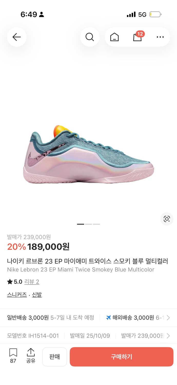 농구접어서 싸게팔아요  상품이미지1