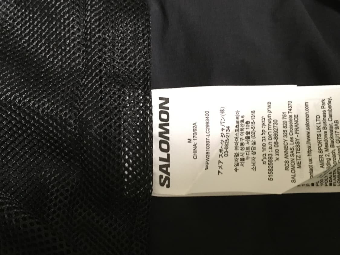 살로몬 모디세이 윈드쉘 자켓 블랙 M 상품이미지4