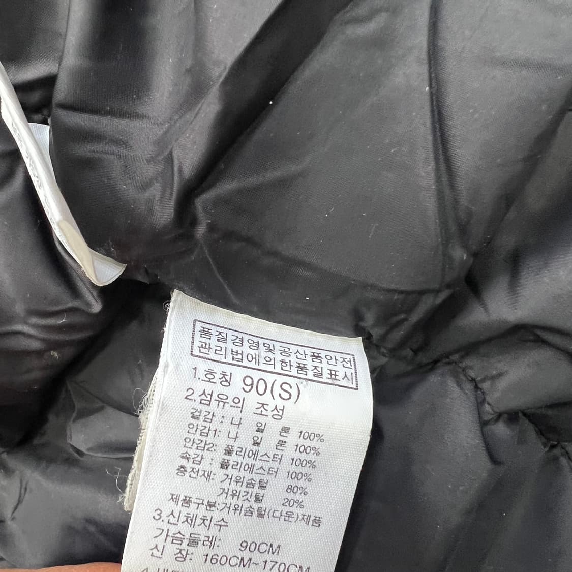 100) 노스페이스 구스다운 롱 패딩점퍼 거위털 패딩 상품이미지6