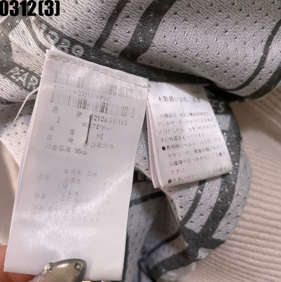 파리게이츠 점퍼 자켓 상품이미지5