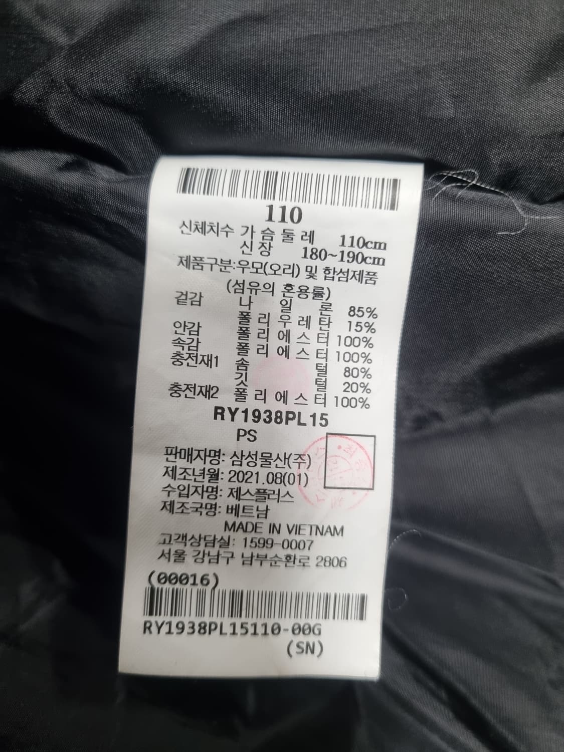 로가디스 남성 다운자켓  상품이미지5