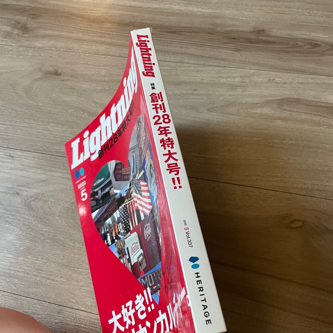 Lightening 2022년 5월호 (28주년) 상품이미지3