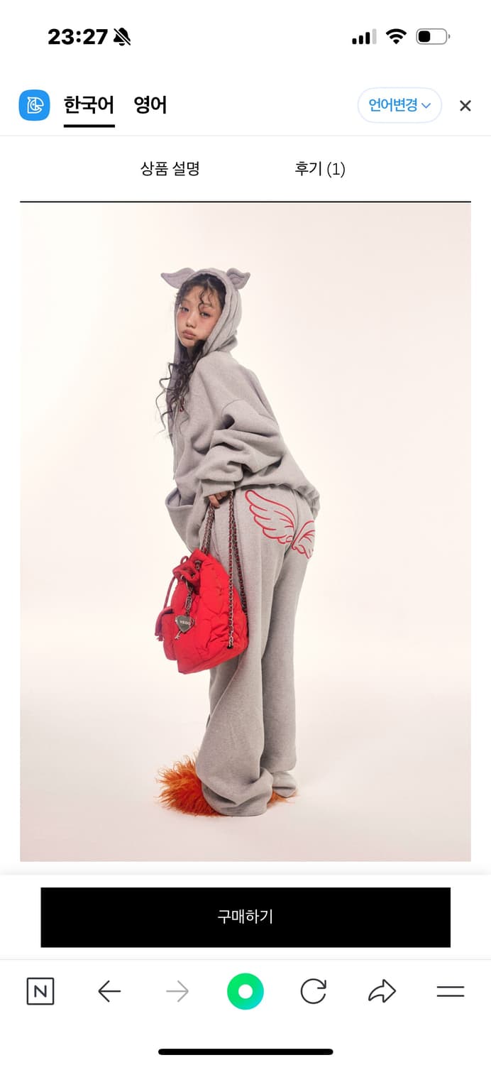 [새상품] 예그 윙 후드집업 그레이 M사이즈 팔아요 상품이미지3