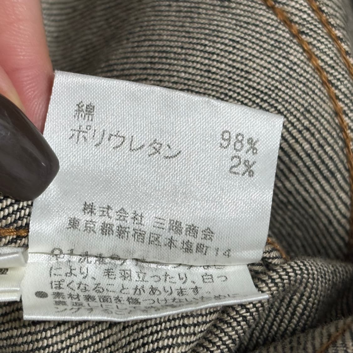 Burberry London JPN Black denim jacket  상품이미지10