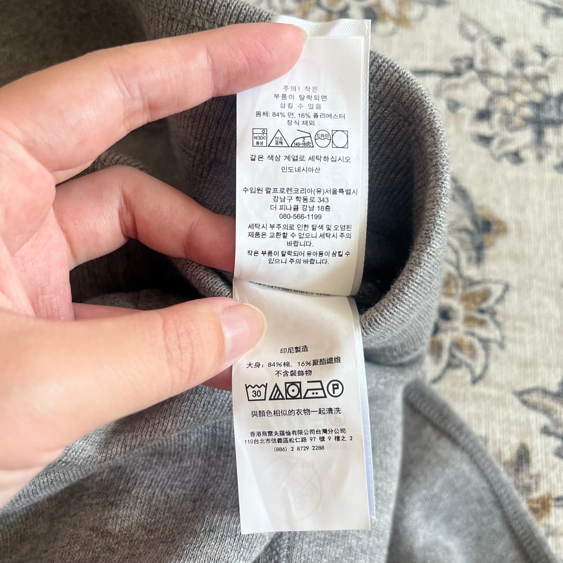 폴로 신형 조거팬츠 상품이미지7