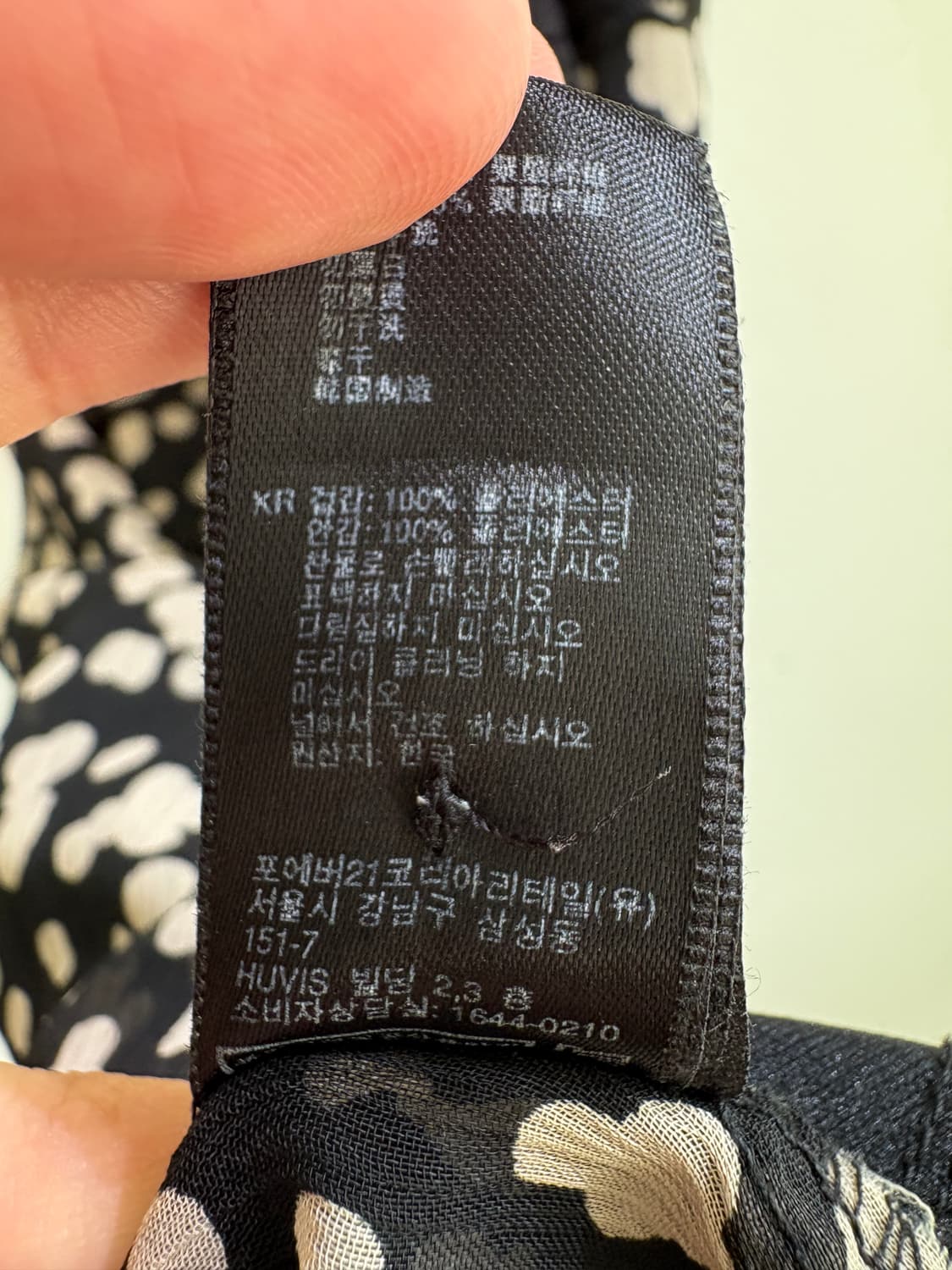 FOREVER21 나시 상품이미지7