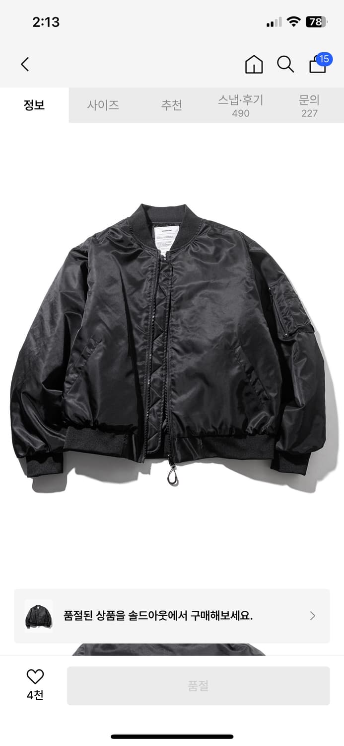 매스노운 ma-1 항공점퍼 상품이미지3