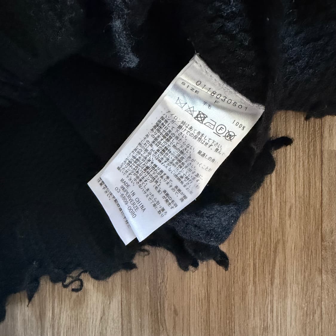 [PERVERZE] crash turtle sleeveless knit 상품이미지6