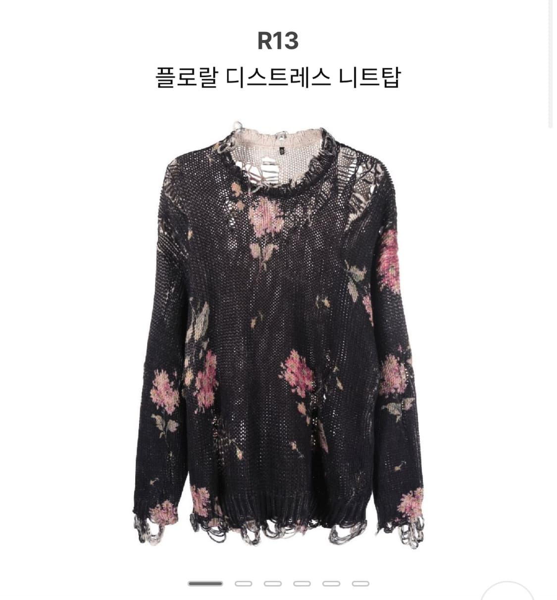 R13 플로랄 디스트레스 니트탑 상품이미지4